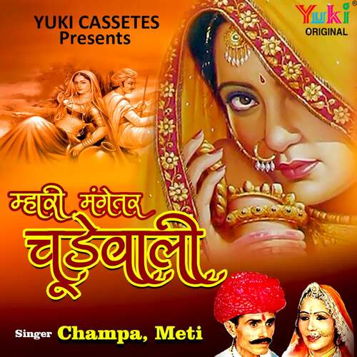 Mhari Mangetar Chude Wali.JPG Champa Methi MP3 Download
