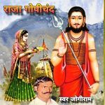 Raja Gopichand Album Download