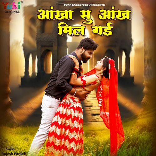 Aankha Su Aankh Mil Gayi Rajesh Parekh MP3 Download
