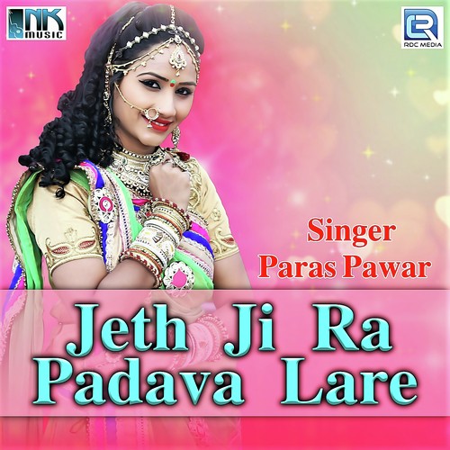 Jeth Ji Ra Padava Lare Paras Pawar MP3 Download
