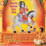 Devji Ke Naachun Sari Raat Album Download