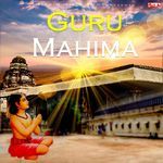 Guru Mahima - Sohanlal Tawar Song Download