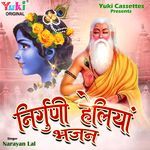Nirguni Heliyan Bhajan - Narayan Lal Song Download
