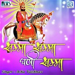 Khamma Khamma Ghani Khamma Album Download