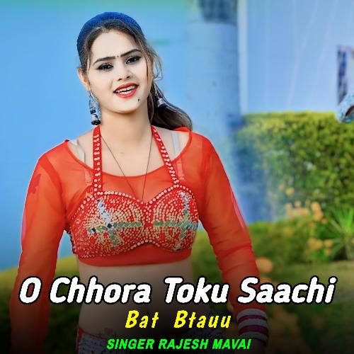 O Chhora Toku Saachi Bat Btauu Rajesh Mavai MP3 Download