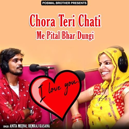 Chora Teri Chati Me Pital Bhar Dungi Hemraj Kasana MP3 Download