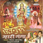 Satguru Mhari Ganga - Kaluram Prajapati Song Download