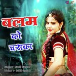 Abke Pihar Ku Khidayad Bhartar Album Download