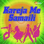 Niranjan Nirala Songs MP3 Download