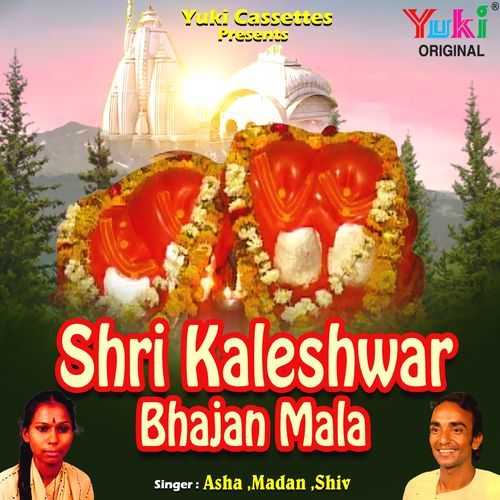 Shri Kaleshwar Bhajan Mala Asha MP3 Download