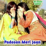 Padosan Meri Jaan Album Download
