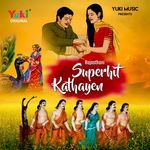 Rajasthani Superhit Kathayen - Nainaram Inana Song Download