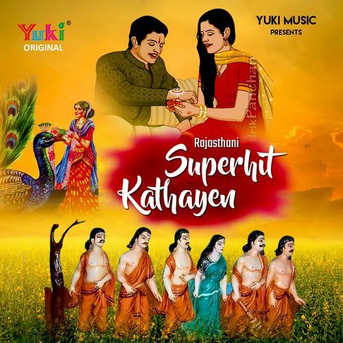 Rajasthani Superhit Kathayen Jaitaram Inana MP3 Download
