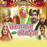 Bankya Mata Ki Mahima - Durga Jasraj Song Download