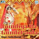 Gundiya Ra Gundi Paida Album Download