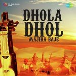 Dhola Dhol Majira Baje - Anand Kaur Bohra Song Download