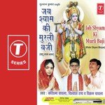 Vikram Chawla Songs MP3 Download