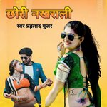 Chori Nakhrali Album Download