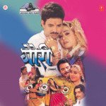Gouri Album Download