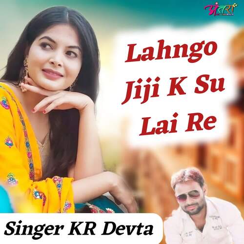 Lahngo Jiji K Su Lai Re KR Devta MP3 Download