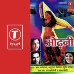 Odhani - Anuradha Paudwal Song Download
