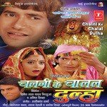 Shashi Kant Sharma Songs MP3 Download