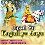 Jasol Su Kagadiyo Aayo Album Download