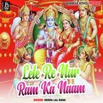 Lele Re Nar Ram Ka Naam Album Download