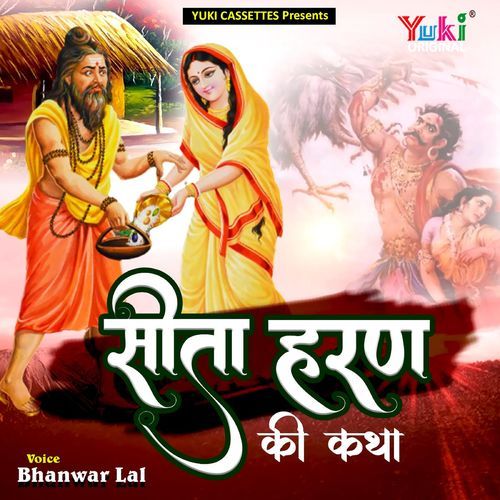 Seeta Haran Ki Katha Bhanwar Lal MP3 Download