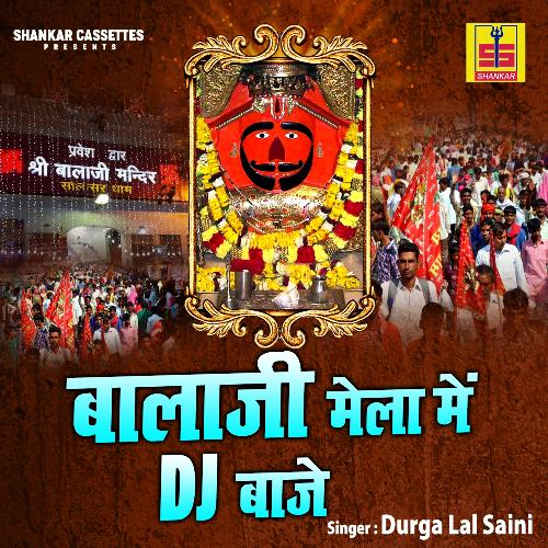 Bala Ji Mela Me Dj Baje Durga Lal Saini MP3 Download