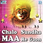 Chalo Sundha Maa Re Gaon Album Download