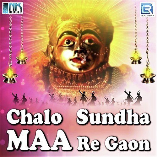Chalo Sundha Maa Re Gaon Asha Vaishnav MP3 Download