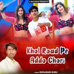 Khol Road Pe Addo Chori Album Download