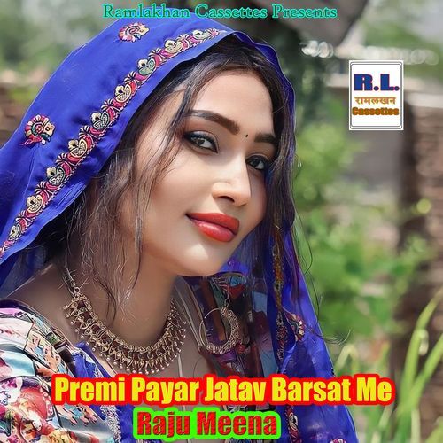 Premi Payar Jatav Barsat Me Raju Meena MP3 Download