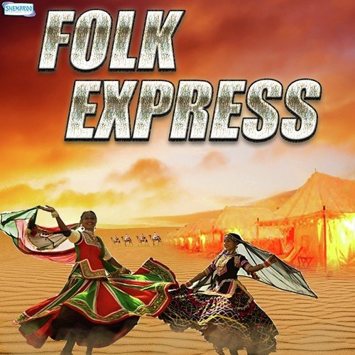 Folk Express Ali MP3 Download
