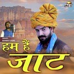Ranjeet Jajra Songs MP3 Download