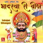 Bhadarva Ri Beej Album Download