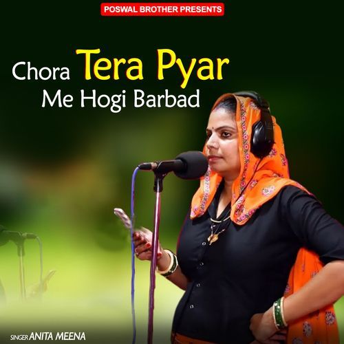 Chora Tera Pyar Me Hogi Barbad Anita Meena MP3 Download