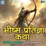 Bhishma Pratigya Katha - Chetan Bharti Song Download