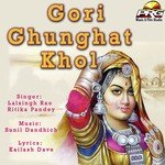 Gori Ghunghat Khol Album Download