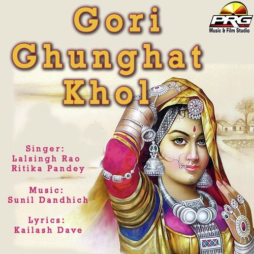 Gori Ghunghat Khol Lal Singh Rao MP3 Download