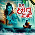 Main To Ramta Jogi Album Download