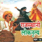 Rajasthani Loknritya Geet Vol-14 - Nazim Hussain Song Download