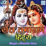 Sant Tagaram Hits Album Download