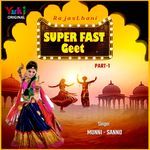 Rajasthani Super Fast Geet ( Part 1 ) Album Download