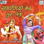Sathaniyo Main Loor Leti Album Download