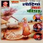 Lotiya Jaat Ki Pad Album Download