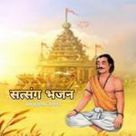 Shatsang Bhajan Album Download