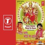 Sanjay Nagpal Songs MP3 Download