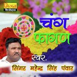 Chang Fagan Album Download